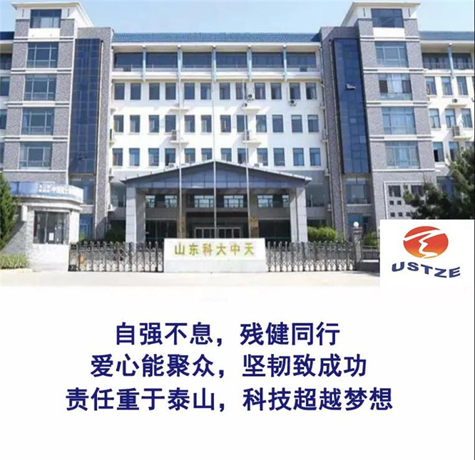 安全、智能、溫暖、節能