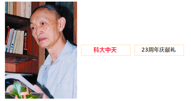 安全、智能、溫暖、節能